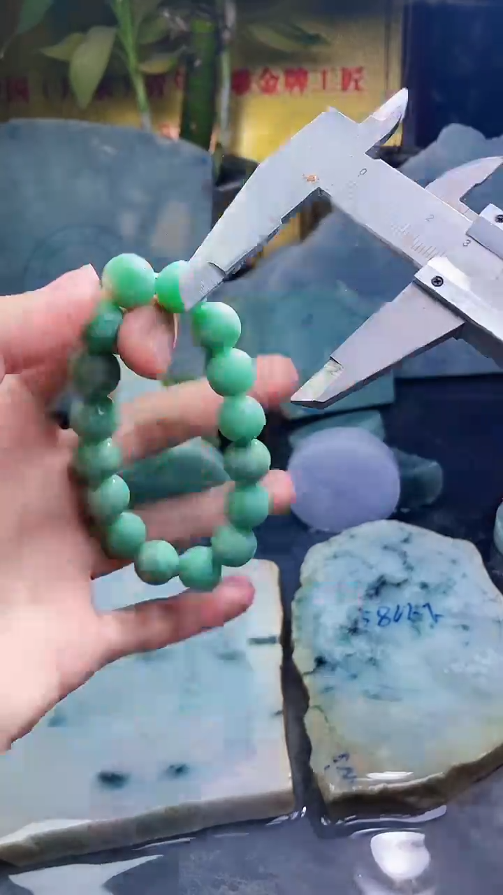 未镶嵌挂件翡翠小雨192