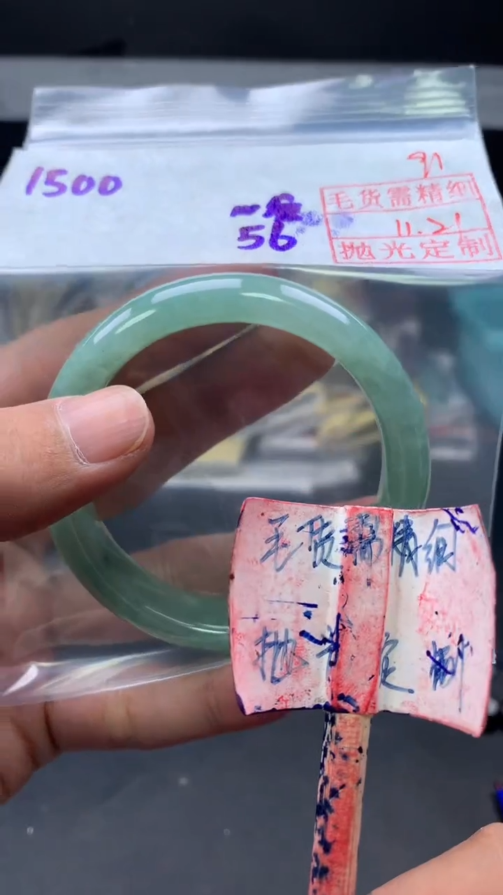 未镶嵌定制翡翠拍一发一91