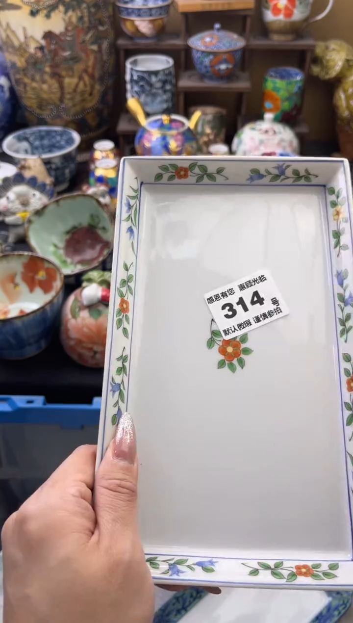 【闪购商品】瓷片314号六六工艺品瓷器