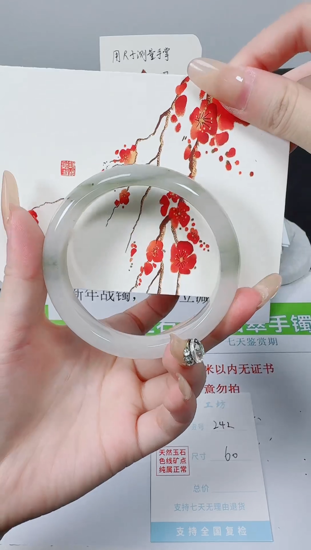 【闪购商品】石英质玉手镯未镶嵌K242-60.0