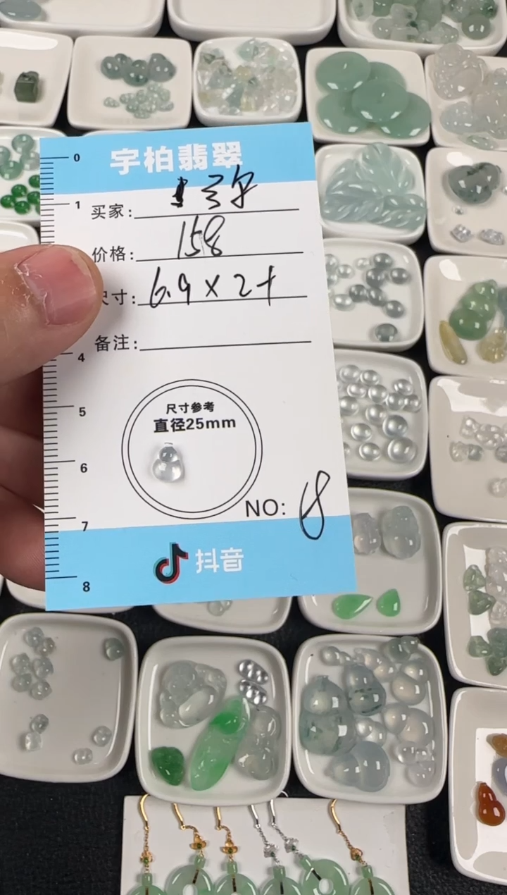 未镶嵌定制翡翠弥*。天然A货翡翠+葫芦18