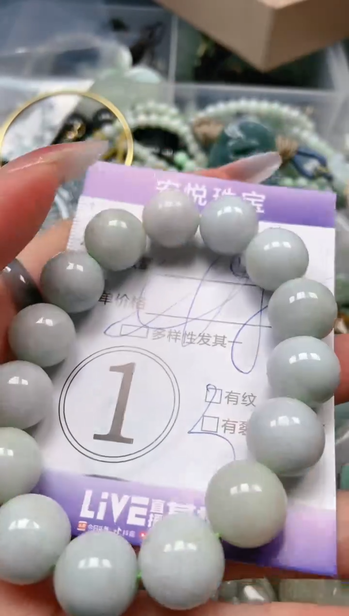 【闪购商品】翡翠颈饰未镶嵌闪购0103631多样性发其一