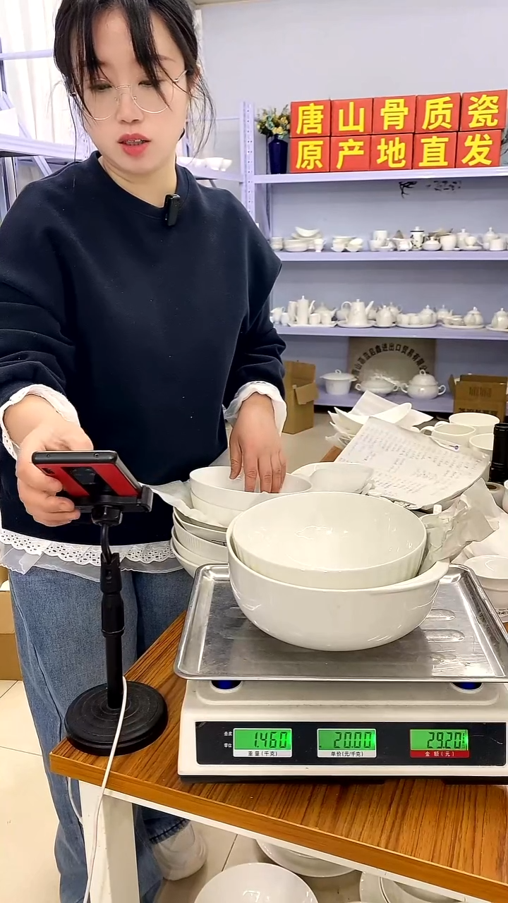 骨瓷香**x嘉蓝骨质瓷------香香元宝汤+转转
