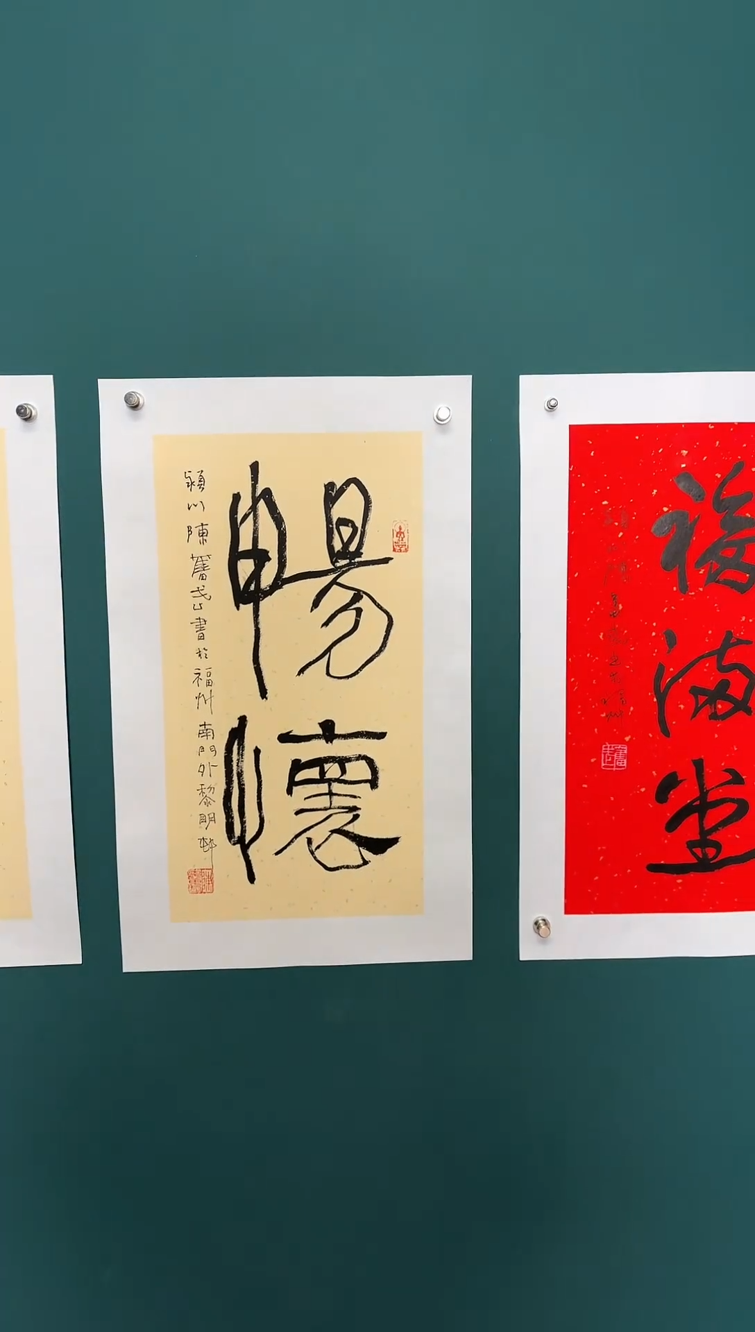 【闪购商品】传统民间艺术-年画畅怀