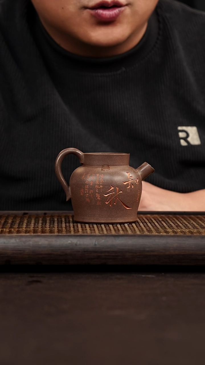紫砂茶案宜兴悦茗壶紫砂  天青泥柴烧