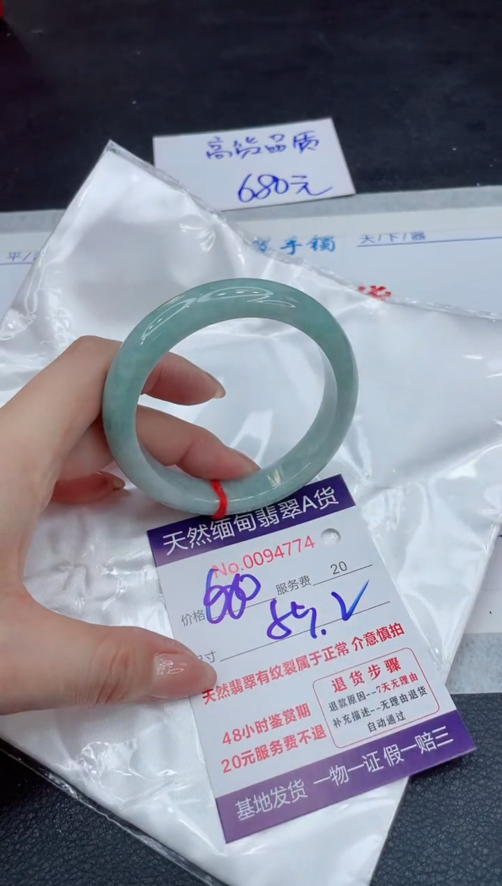 【闪购商品】翡翠手镯未镶嵌111111111