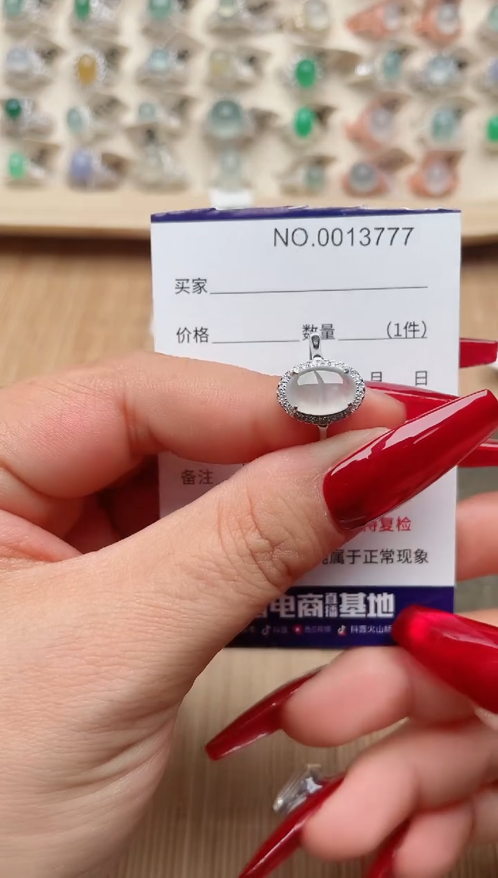 【闪购商品】翡翠戒指银S925镶嵌·