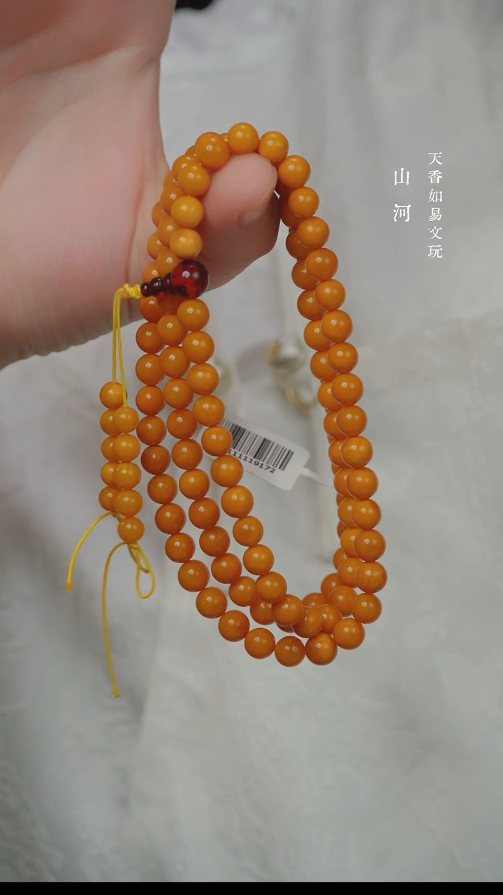 未镶嵌琥珀手链天然琥珀老蜡108卡7mm