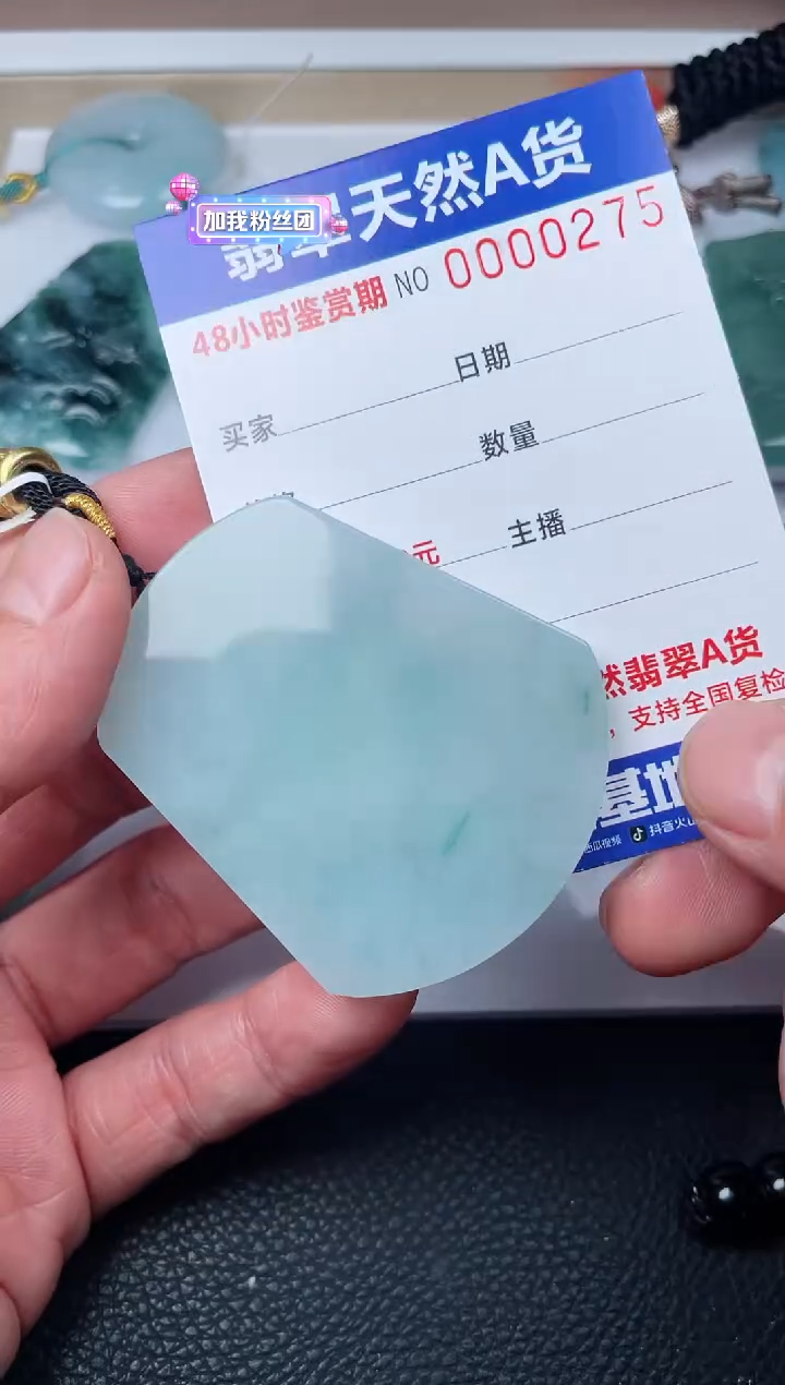 【闪购商品】翡翠颈饰未镶嵌多样性发货发一件