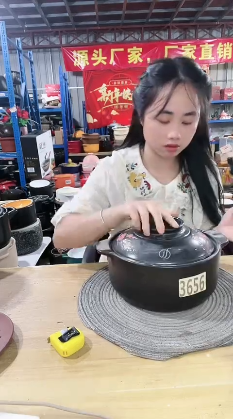 【闪购商品】3656瑕疵3.0黑锅带盖孤品