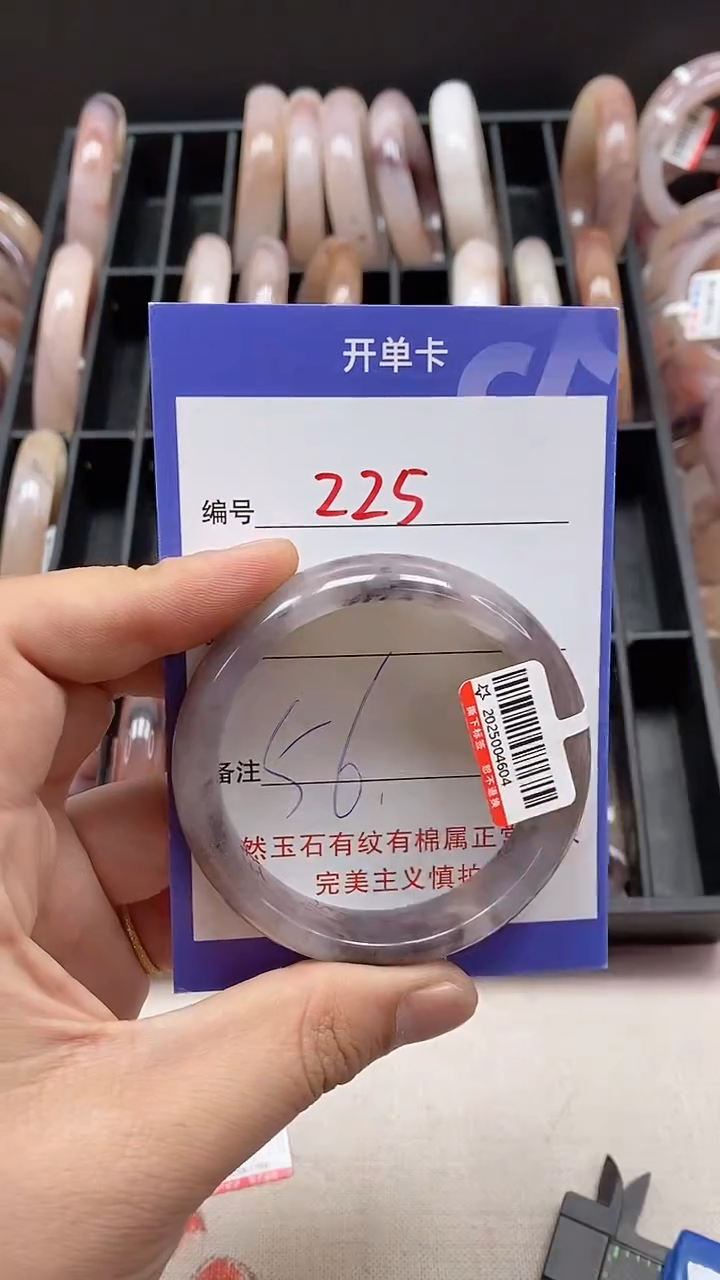 【闪购商品】石英质玉（金丝玉）手镯未镶嵌225