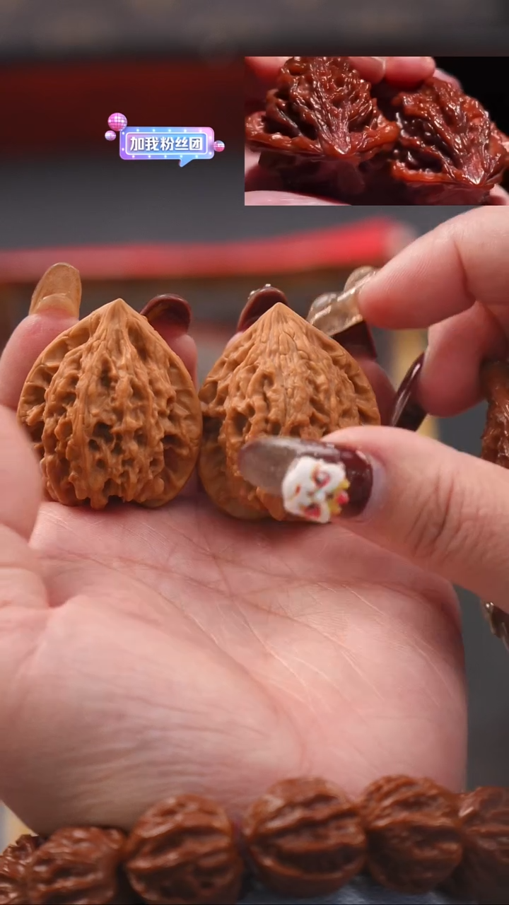 【闪购商品】文玩核桃把件34十三陵鸡心