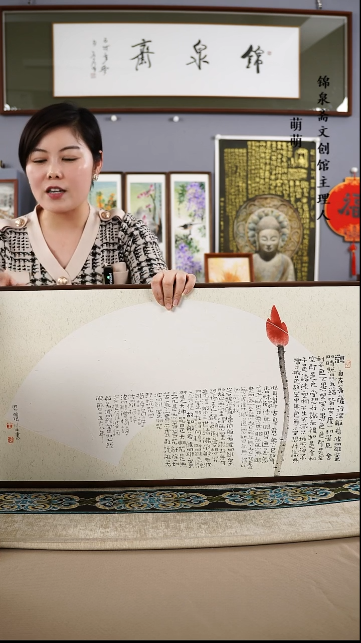 【闪购商品】书法35*67王老师书法带框手绘作品