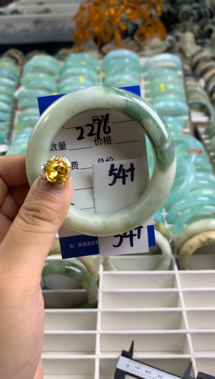 【闪购商品】蛇纹石玉手镯未镶嵌2276