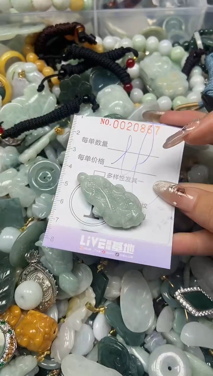 【闪购商品】翡翠颈饰未镶嵌闪购0020867