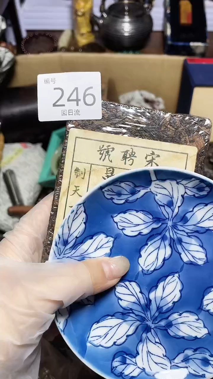 【闪购商品】瓷器碎片瓷器碎片