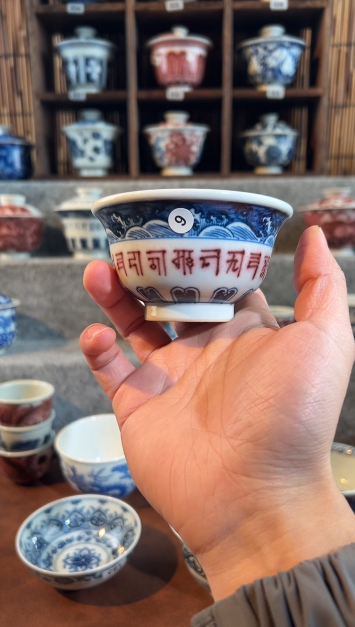 【闪购商品】9天禄言瓷手绘茶具