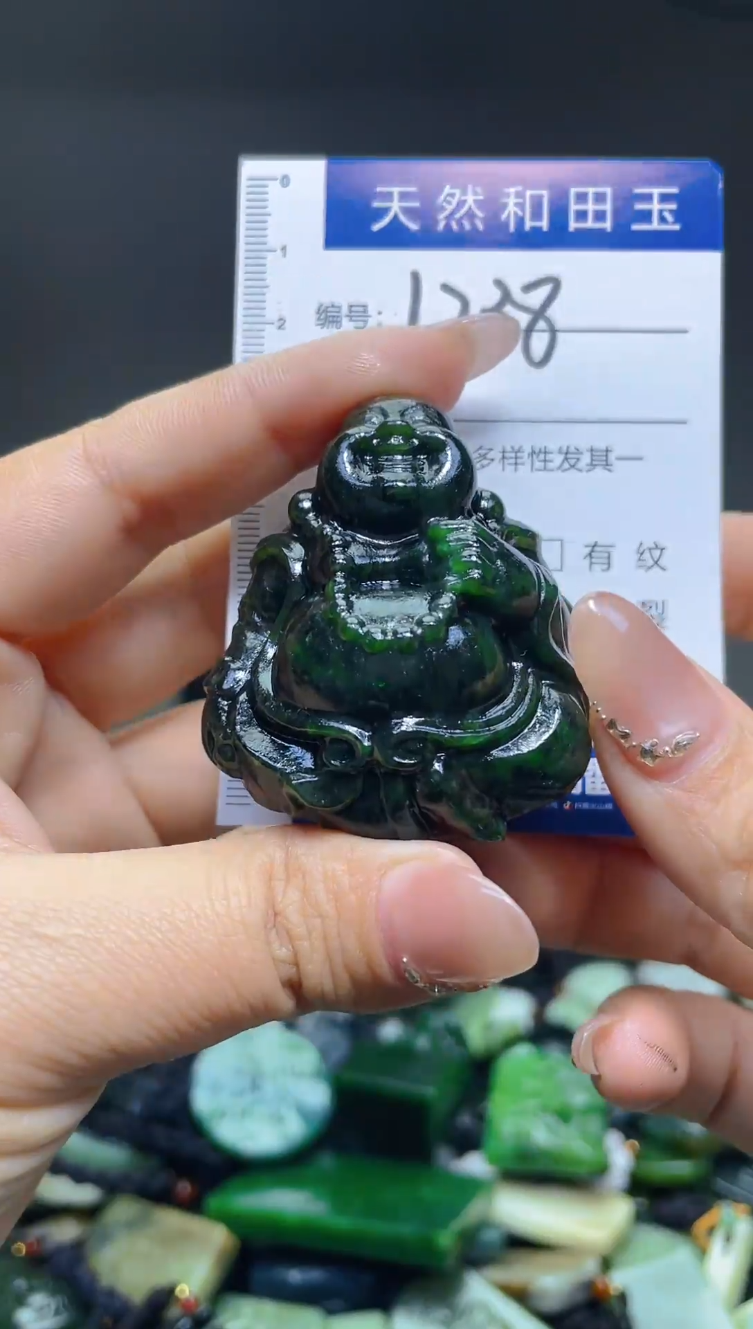 颈饰未镶嵌和田玉1238