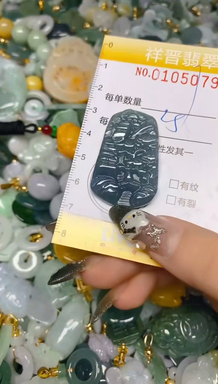 【闪购商品】翡翠颈饰未镶嵌闪购0105079