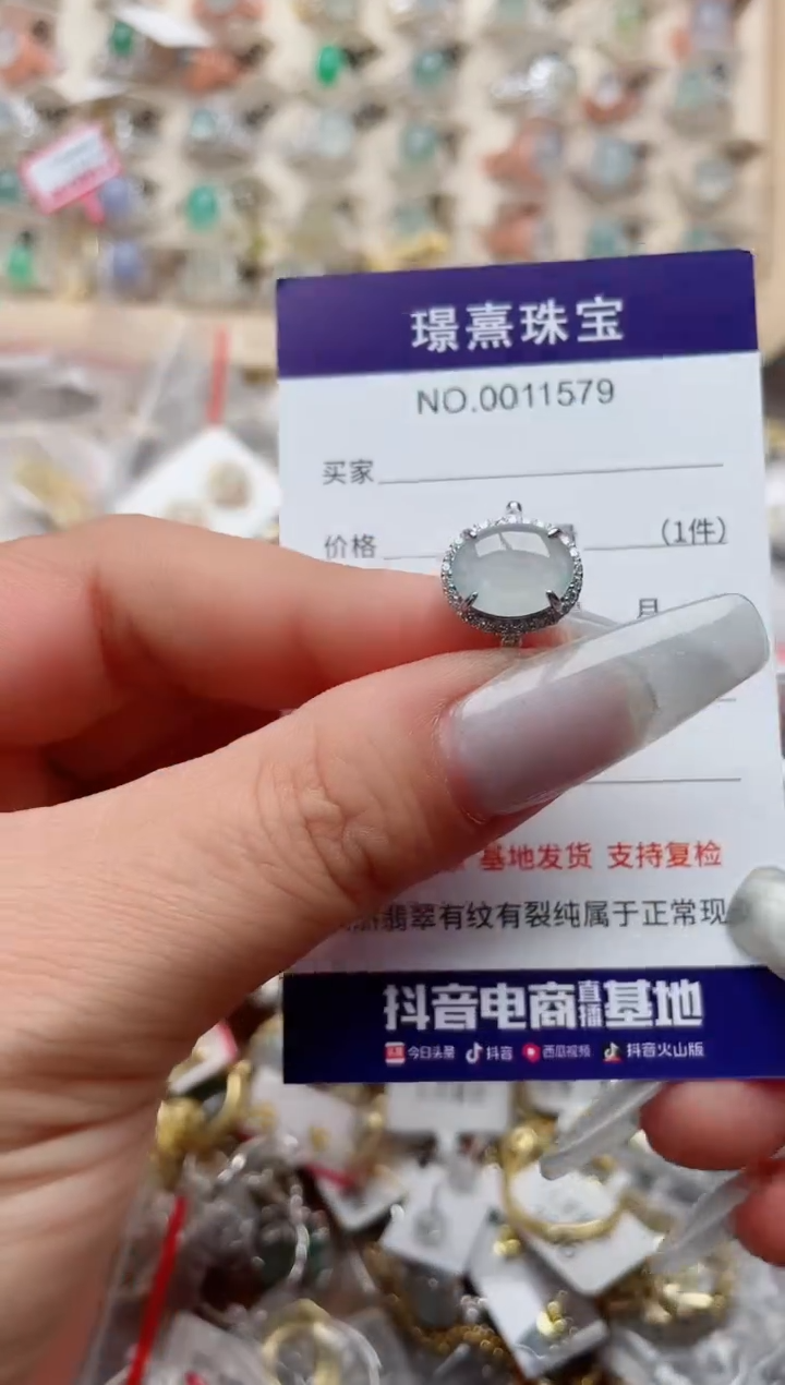 【闪购商品】翡翠戒指银S925镶嵌、