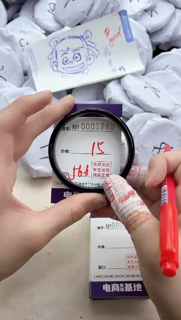 【闪购商品】玛瑙/玉髓手镯未镶嵌1289
