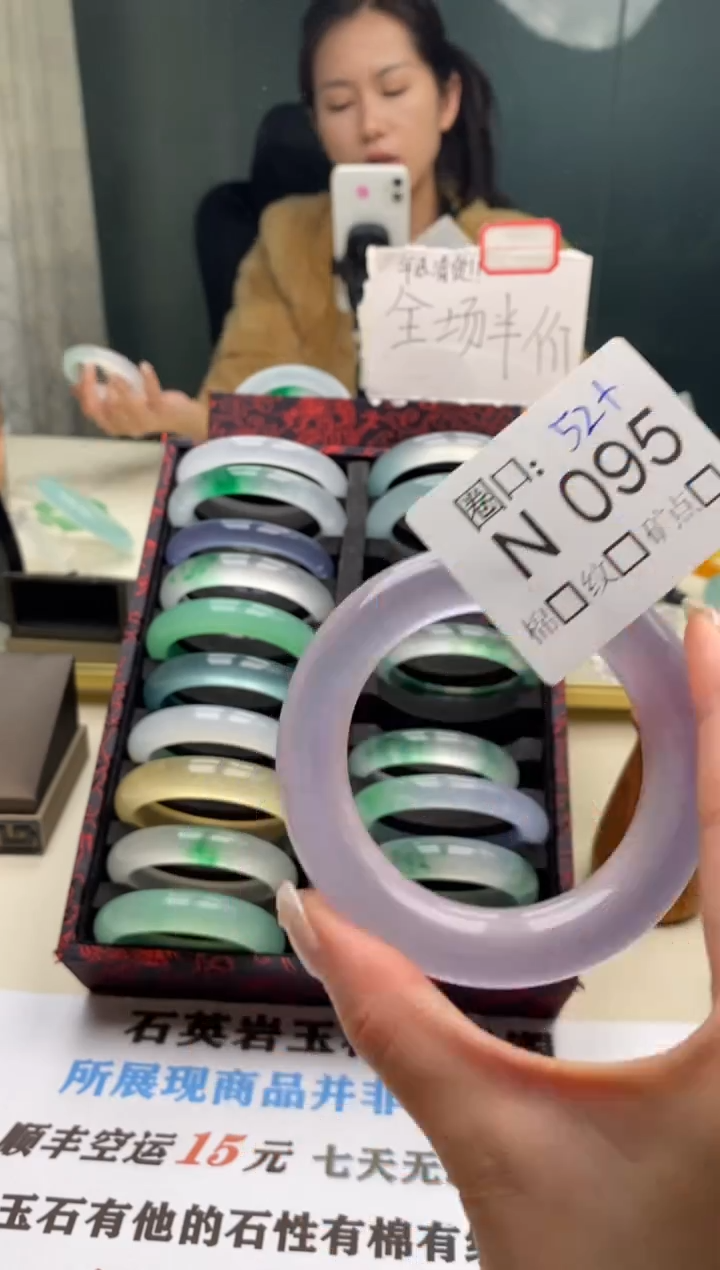 鹤*闪购链接玉石一物一拍N095