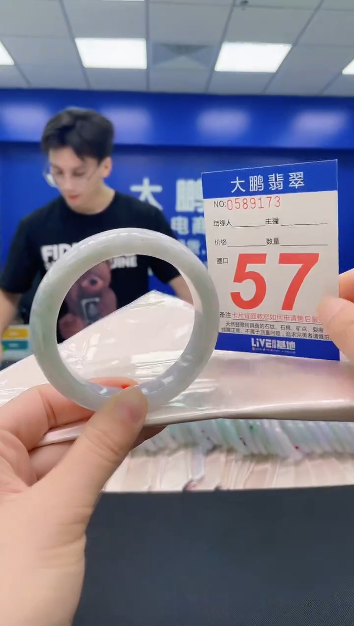 未镶嵌手镯翡翠AAAAAAAAAA