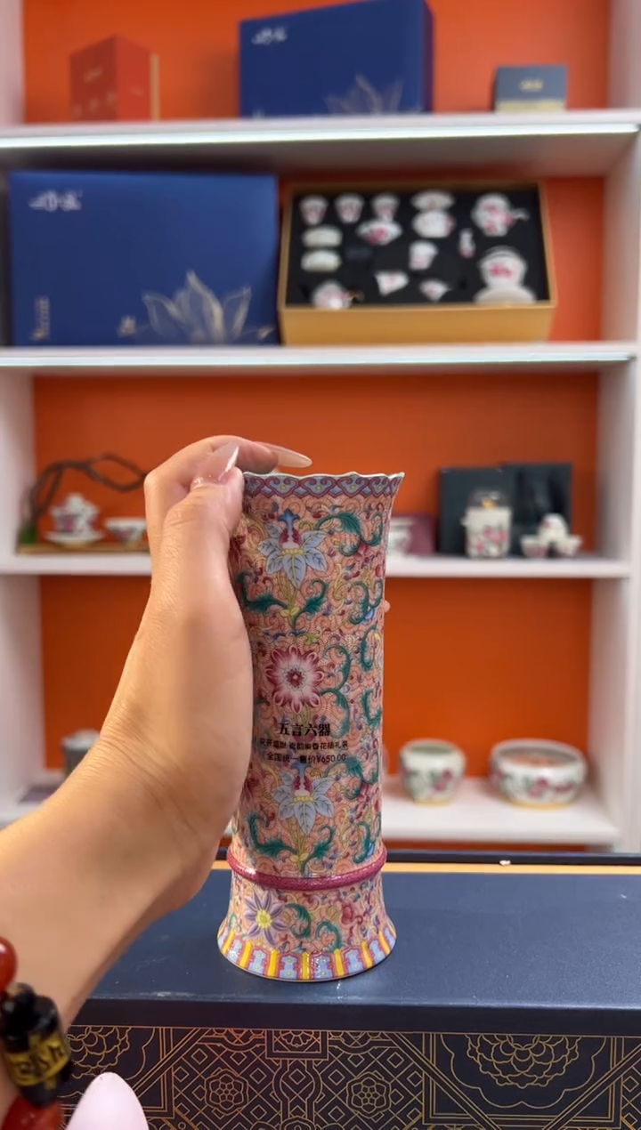瓷片小乔闪购链接