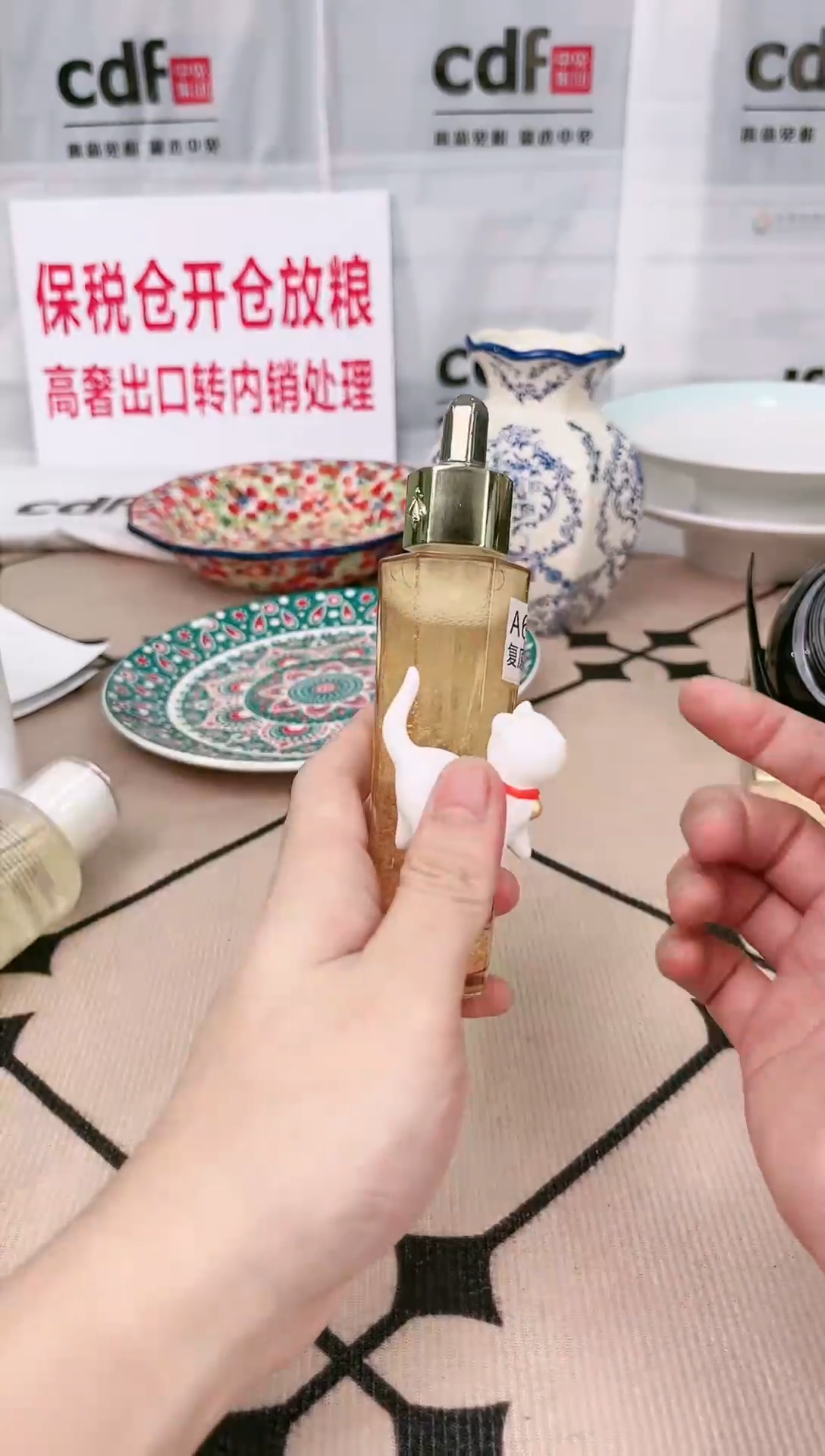 杯瓷片全新正品一件不留@A63