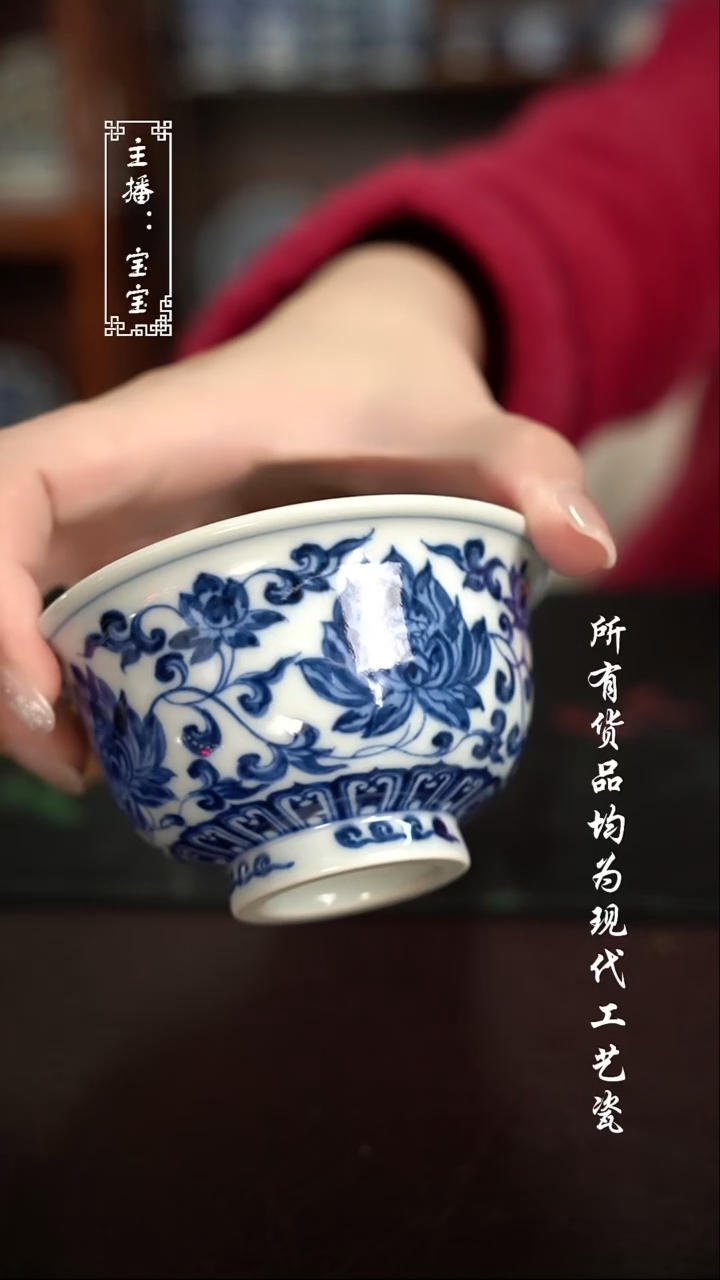 微瑕 福利手绘现代高温瓷 大压 柴