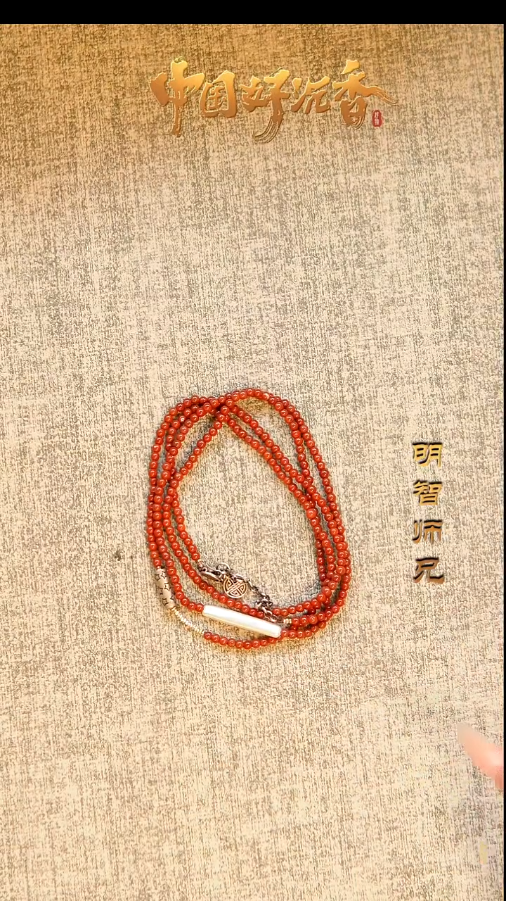 【闪购商品】南红玛瑙手链未镶嵌南红手链