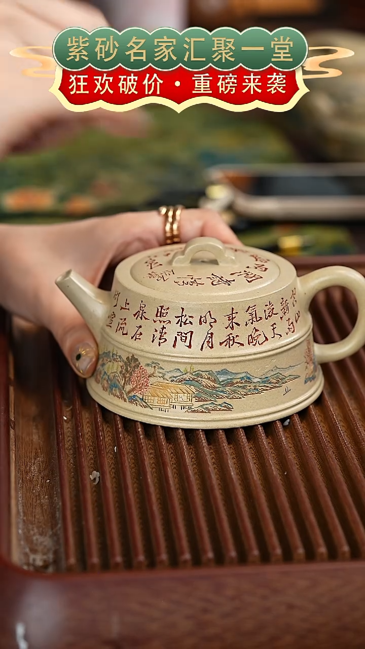 茶壶紫砂宜兴紫砂