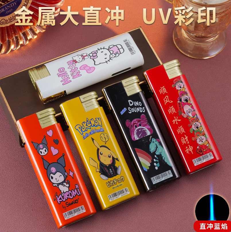 新款金属蓝焰直冲可充气卡通防风巨无霸打火机送男女个性礼物