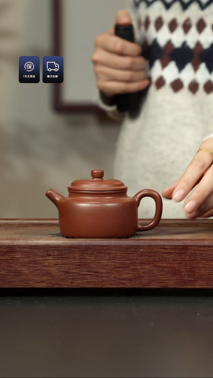 【闪购商品】紫砂茶壶底槽清 小德钟