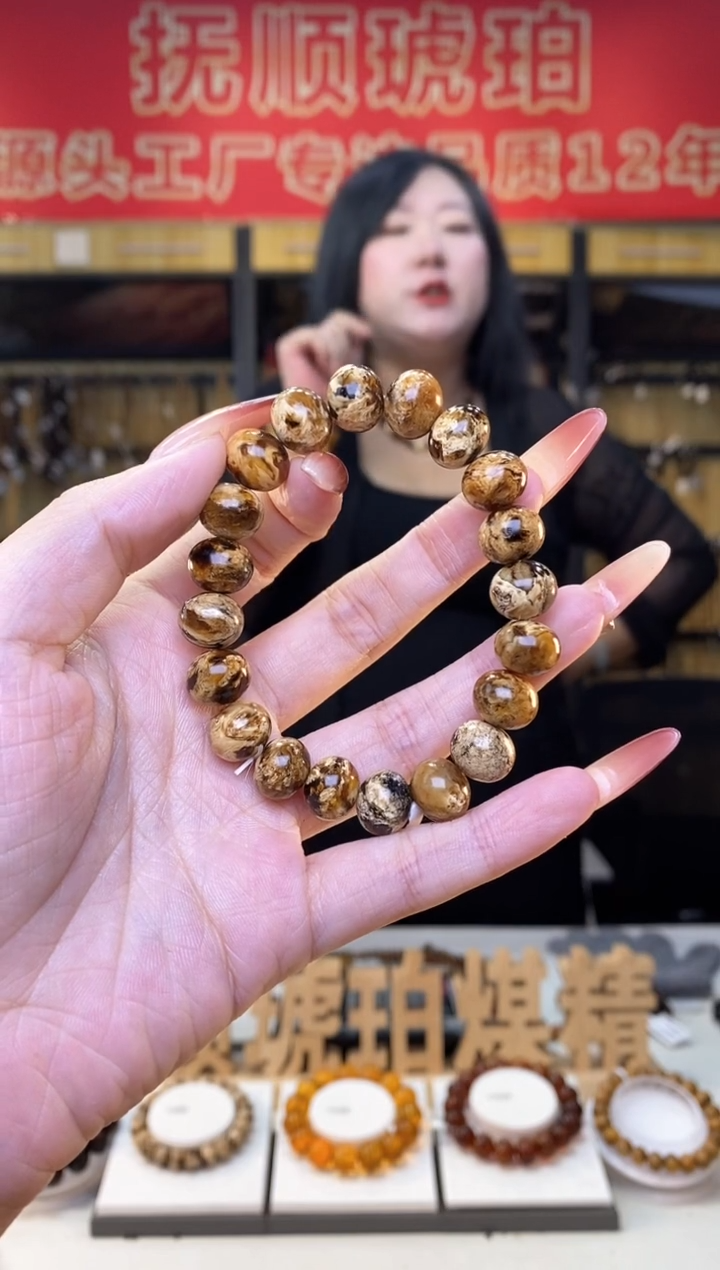 【闪购商品】琥珀裸石未镶嵌抚顺琥珀11干白