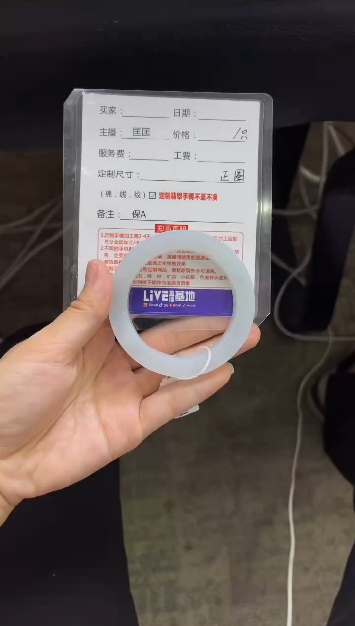 【闪购商品】定制翡翠手镯未镶嵌定制手镯不退不换