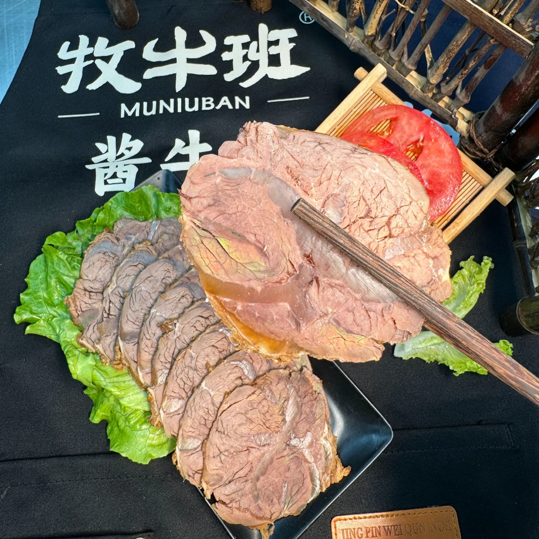 牧牛班清真酱牛腱子肉南阳特产酱牛肉卤味全熟现卤现发顺丰包邮