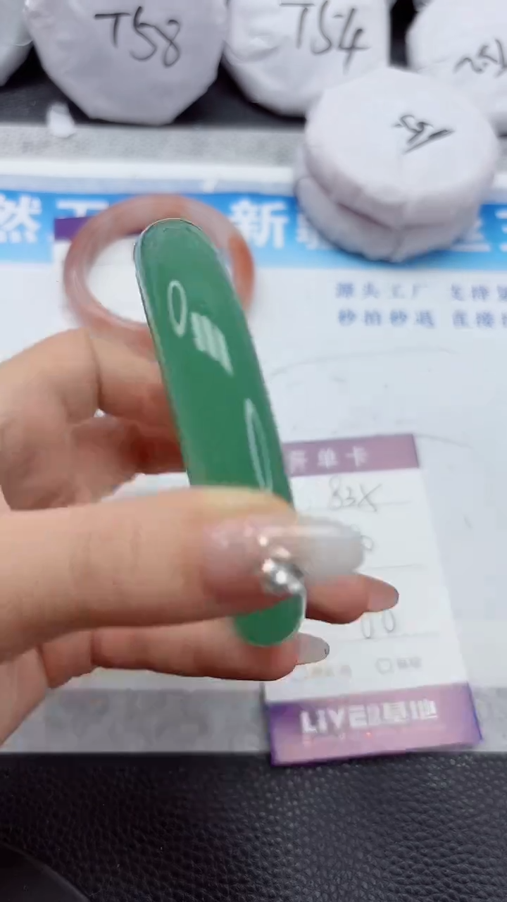 石英质玉手镯未镶嵌835