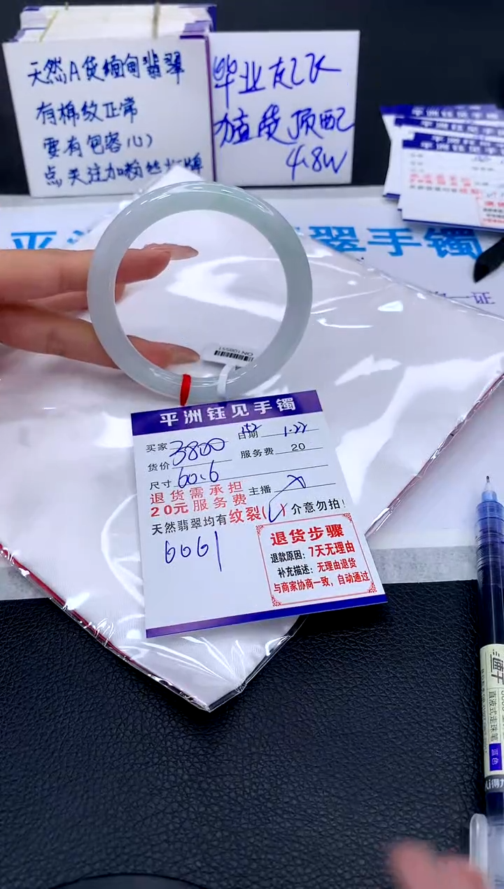 【闪购商品】翡翠手镯未镶嵌111111111111111