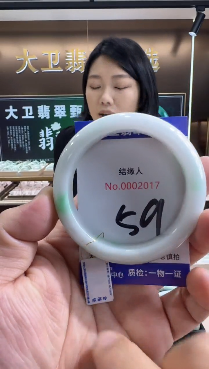 未镶嵌手镯翡翠天然缅甸a货翡翠