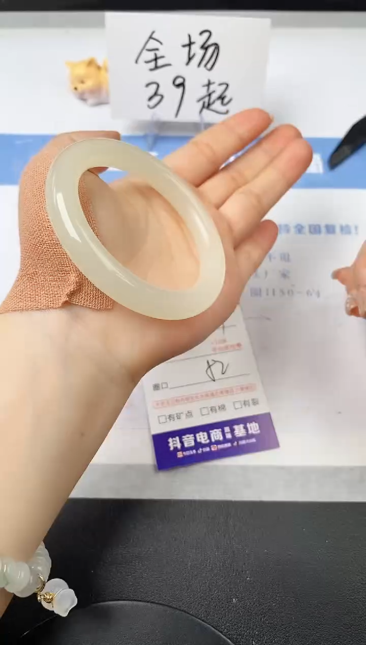 【闪购商品】石英质玉手镯未镶嵌s19