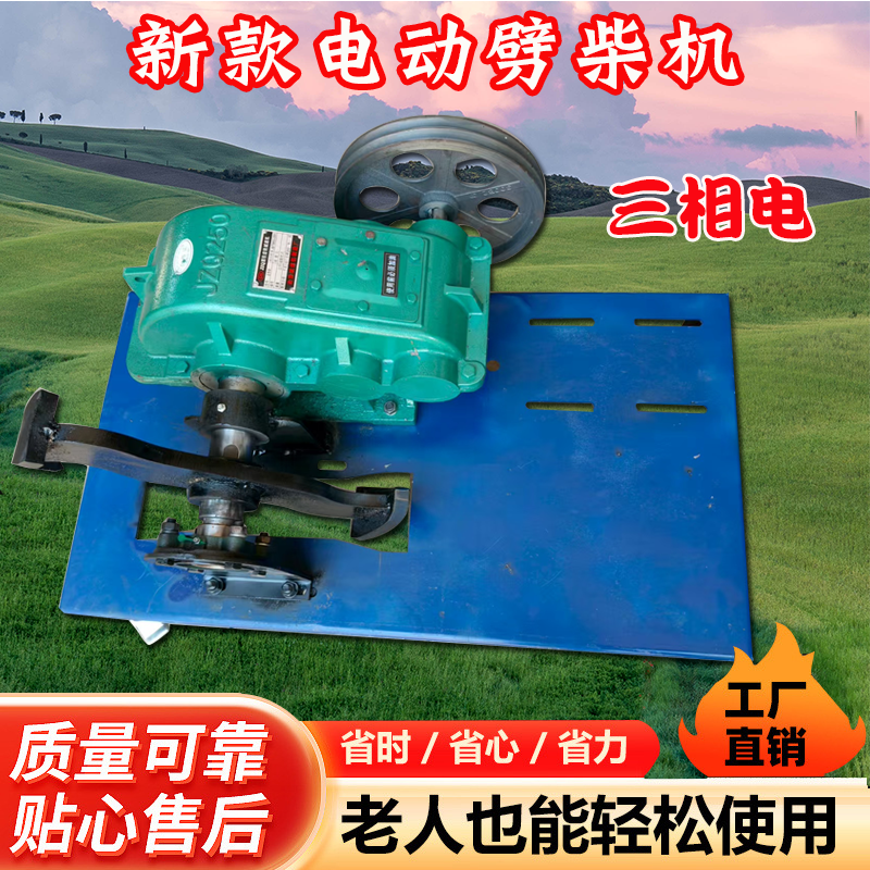 农村两项全自动新款劈柴机大马力小型劈柴神器家用220v电动三相电