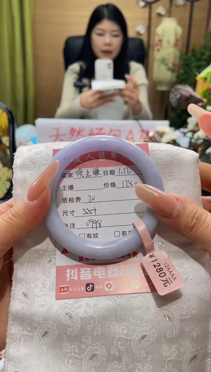 【闪购商品】翡翠手镯未镶嵌手镯