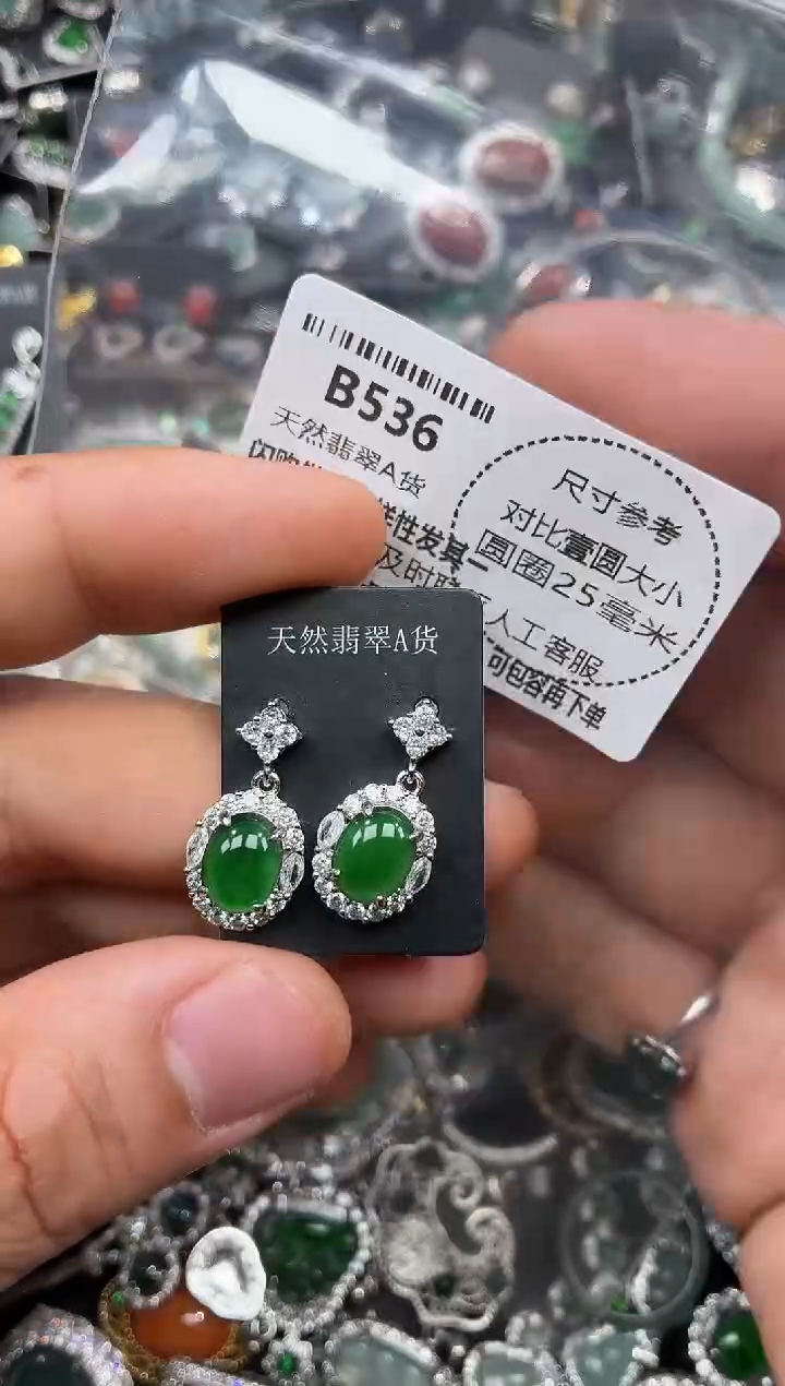 颈饰未镶嵌翡翠蘑*?B536耳钉