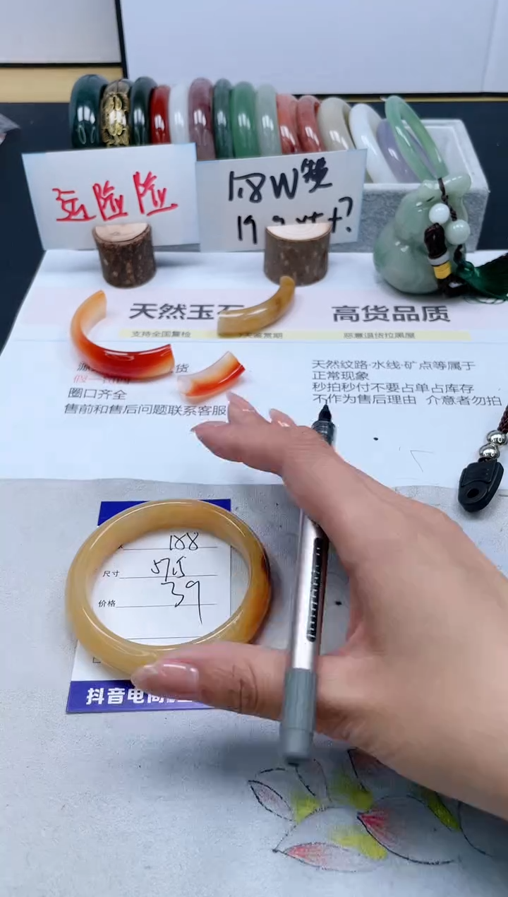 【闪购商品】石英质玉手镯未镶嵌188/57.5