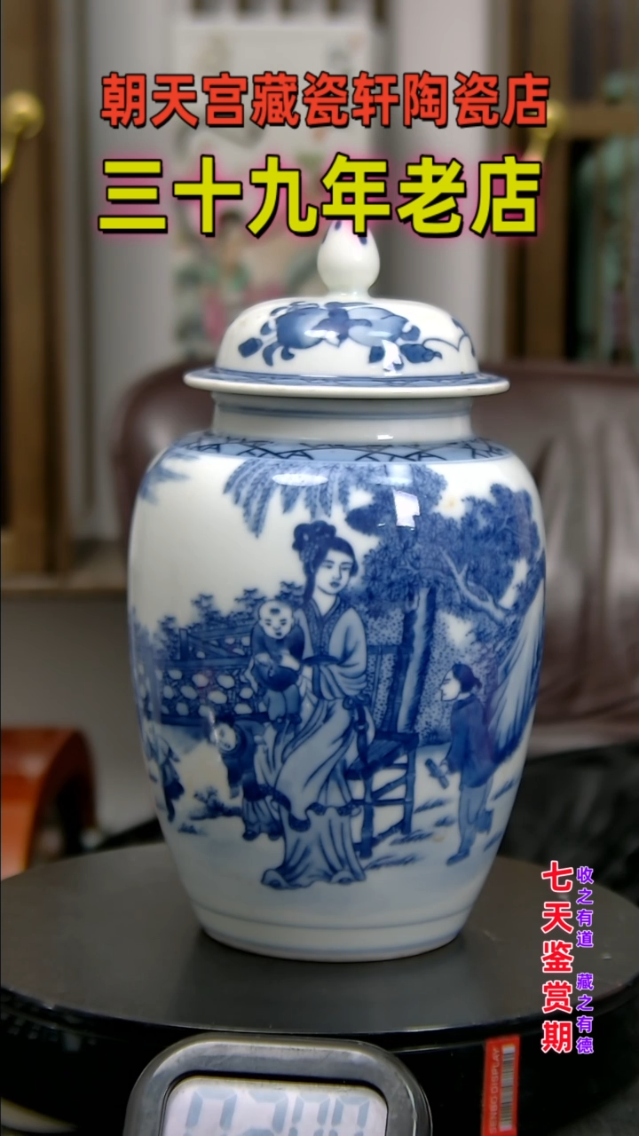 【闪购商品】碗2532543453434343