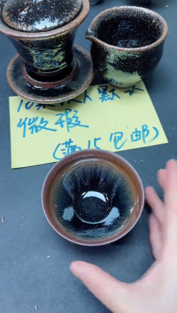 【闪购商品】茶盏219               