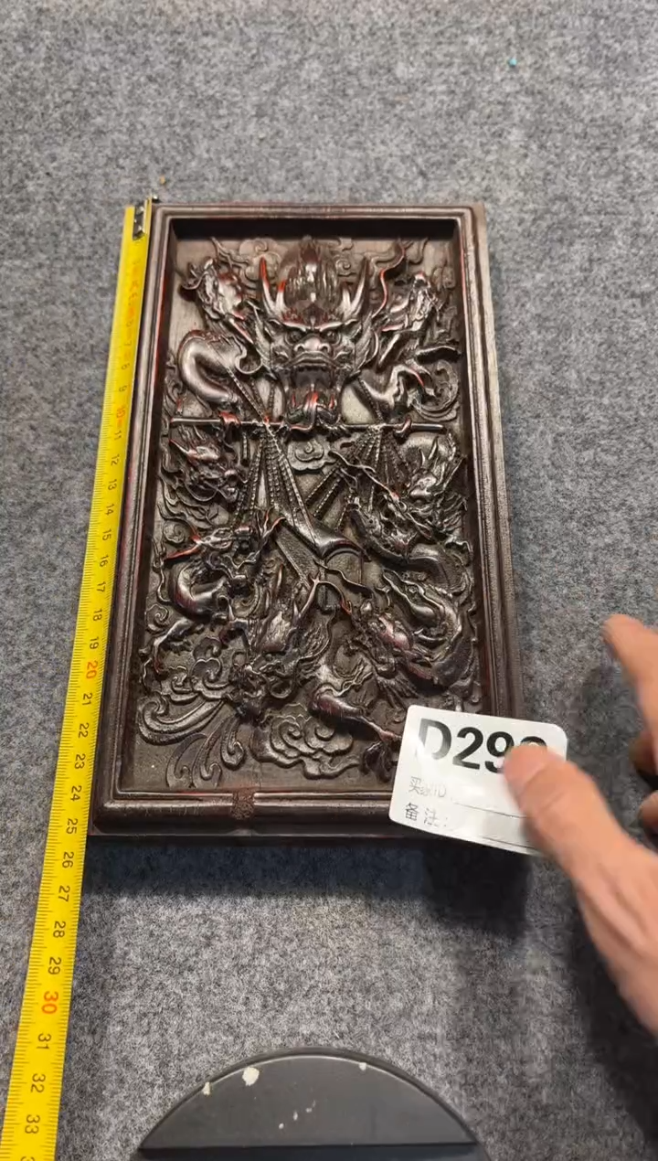 【闪购商品】花梨木类拆件雕刻板 以直播间截图为准D298