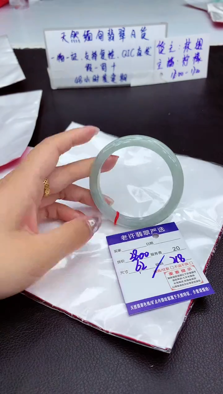 【闪购商品】翡翠未镶嵌手镯111111111111