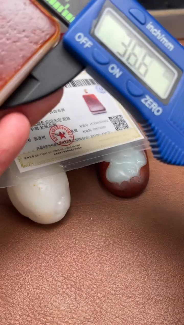 【闪购商品】和田玉2.24GZ多样性拍一发一未镶嵌00